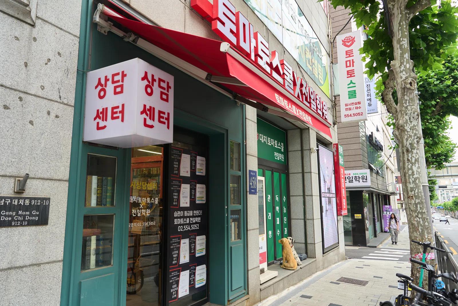 시설 2
