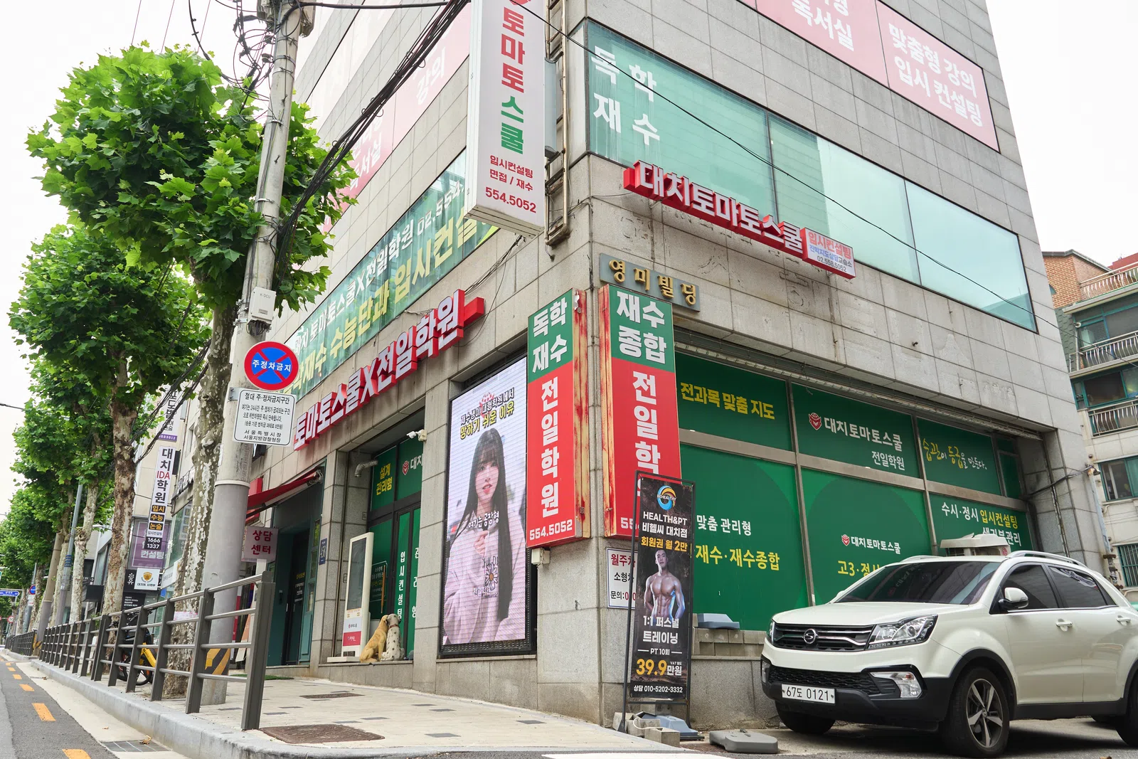 시설 이미지 1