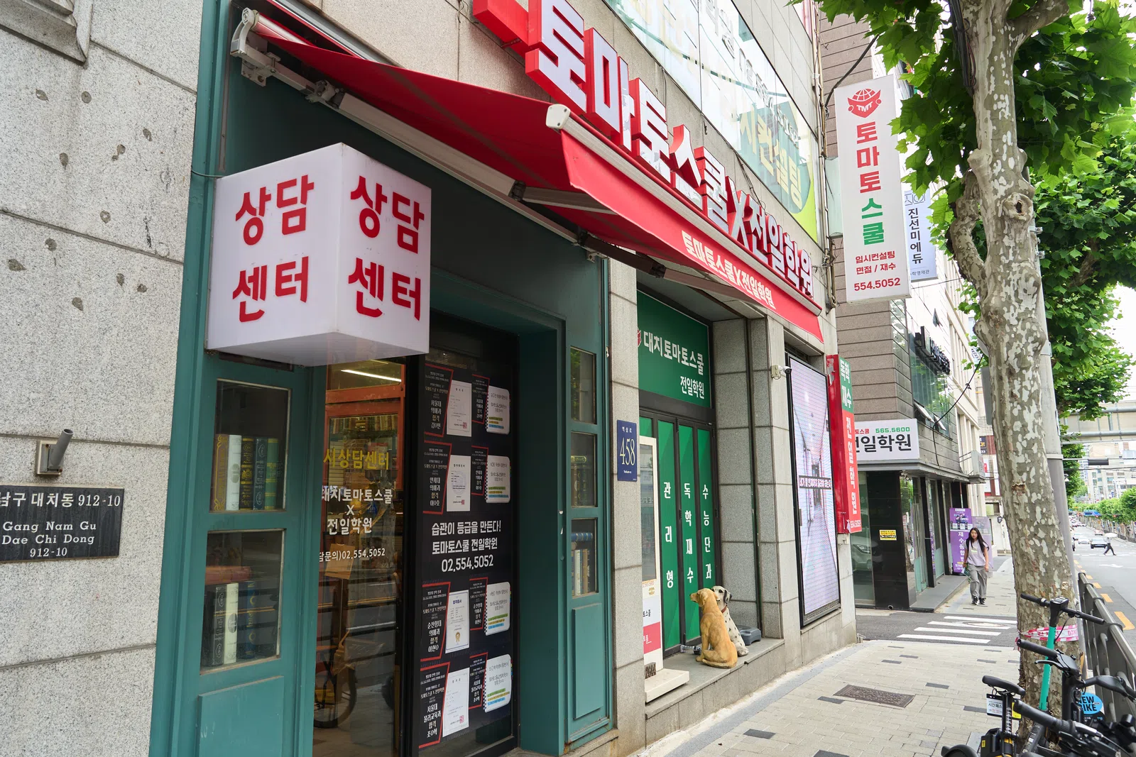 시설 이미지 2
