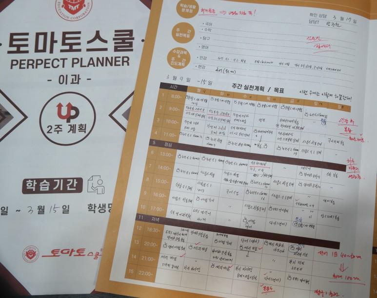 질문 시간 ‘고정 운영’으로 미해결이 쌓이지 않게