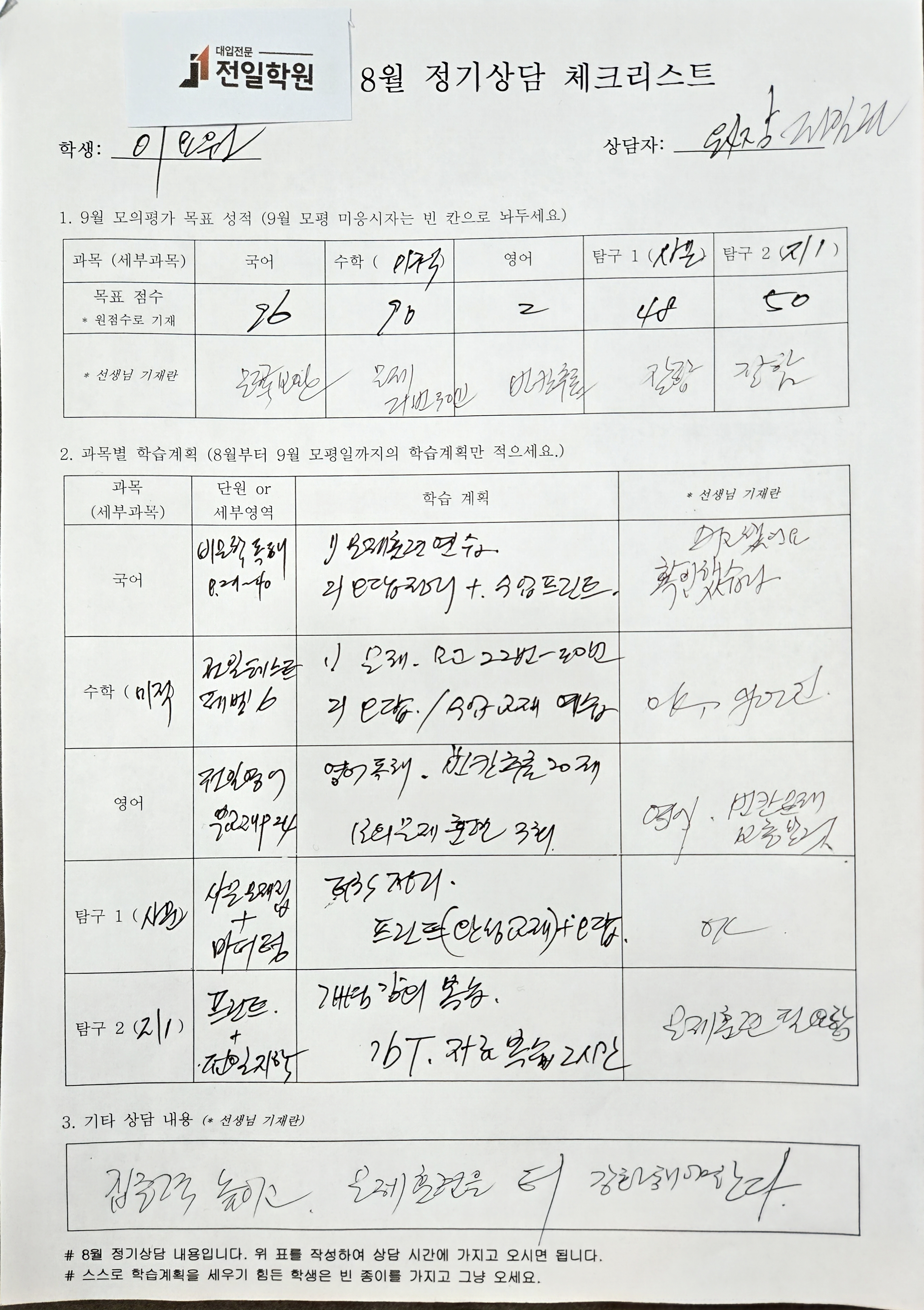 합격/성과 인증 3