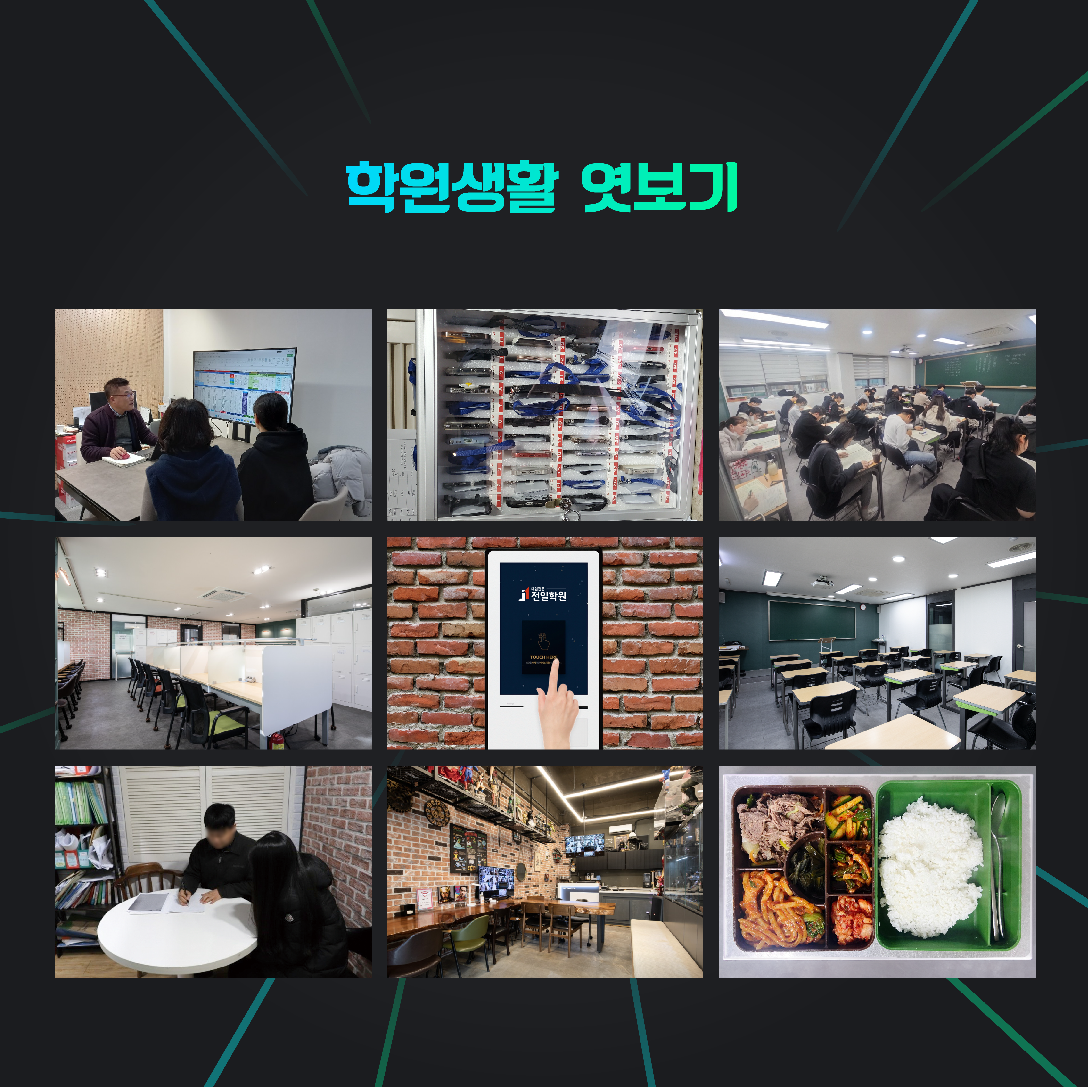 합격/성과 인증 5