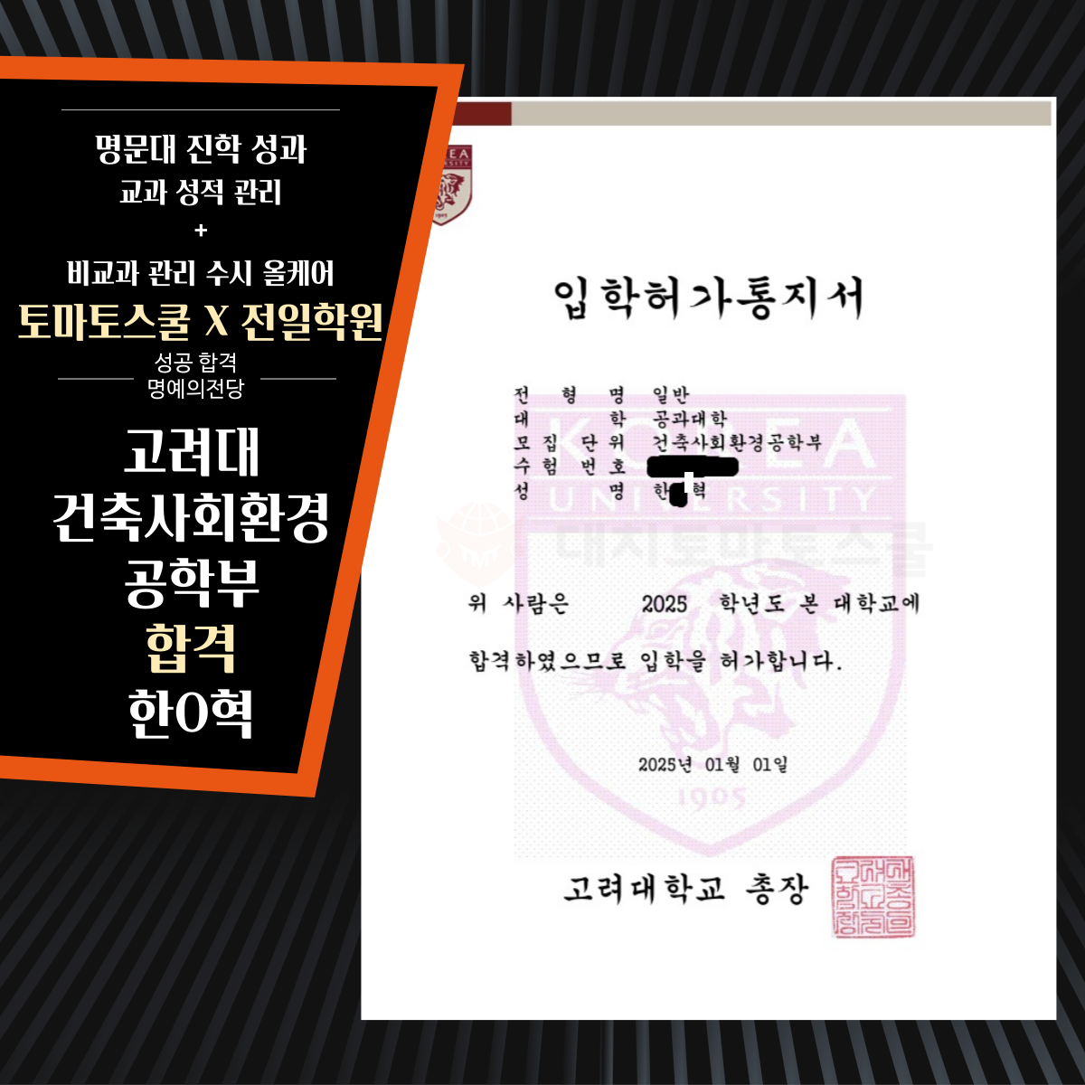 합격/성과 인증 12