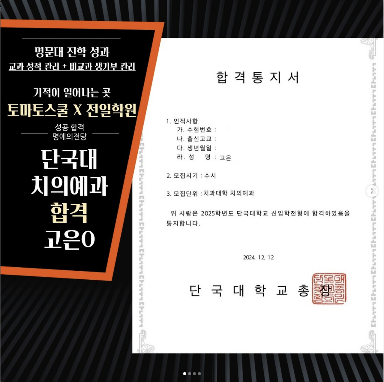 합격/성과 인증 15