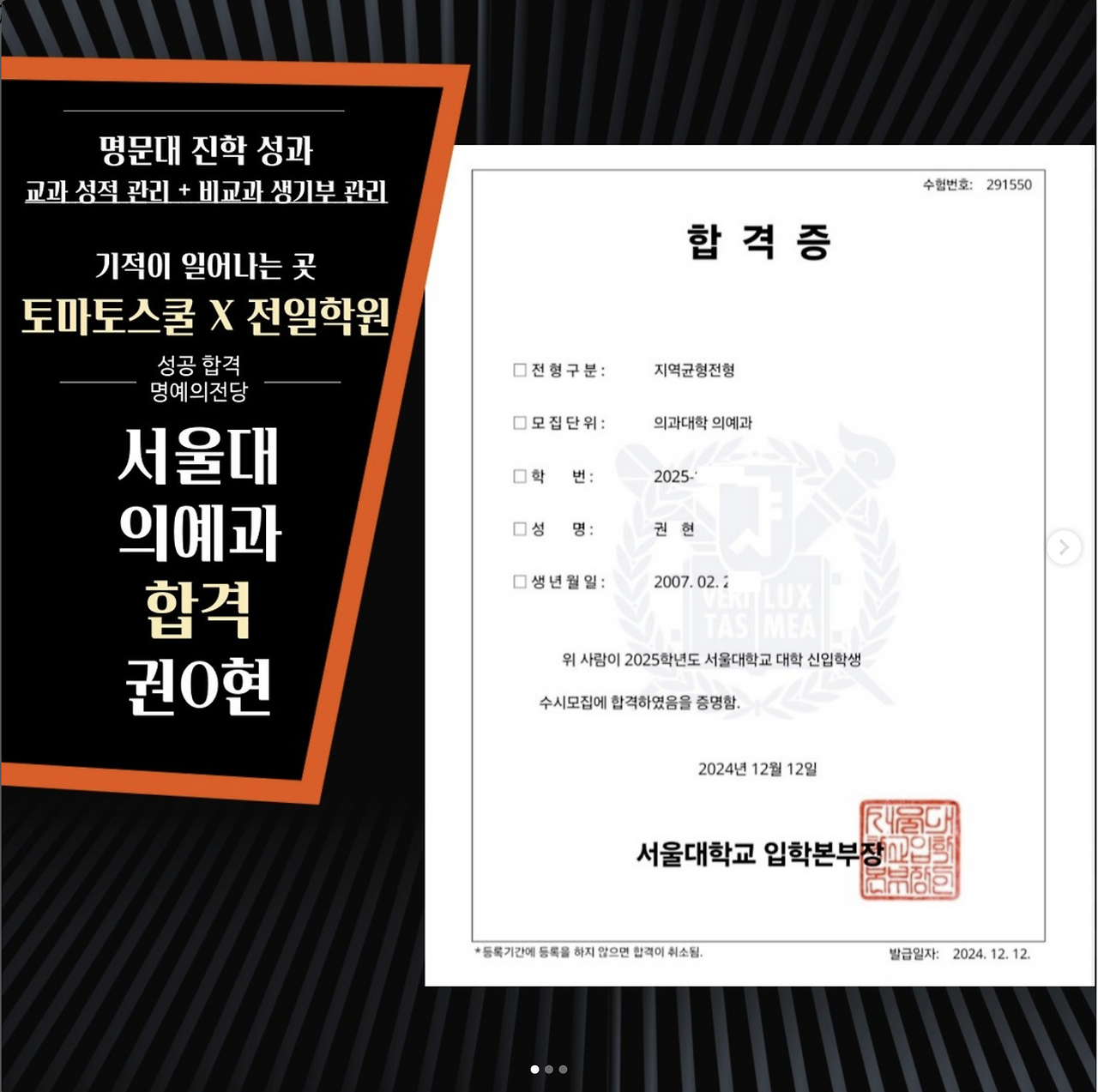 합격/성과 인증 16