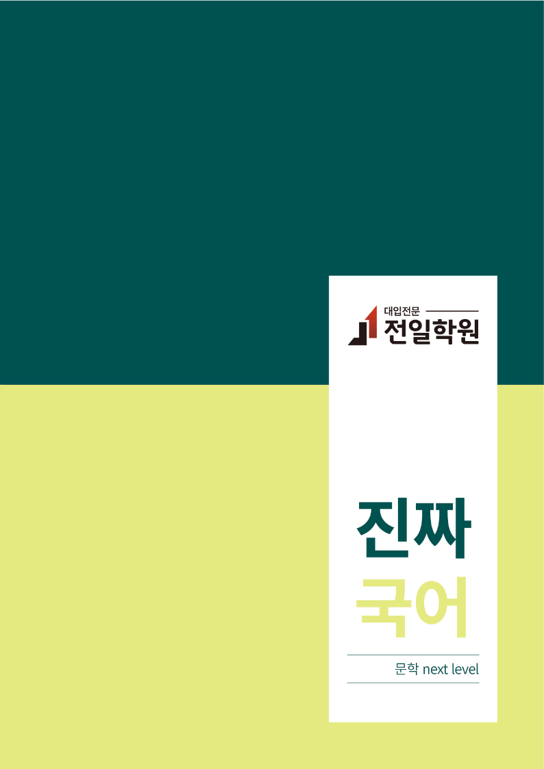 콘텐츠
